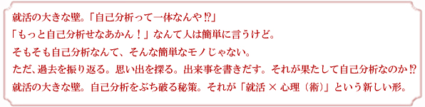 モチベーション